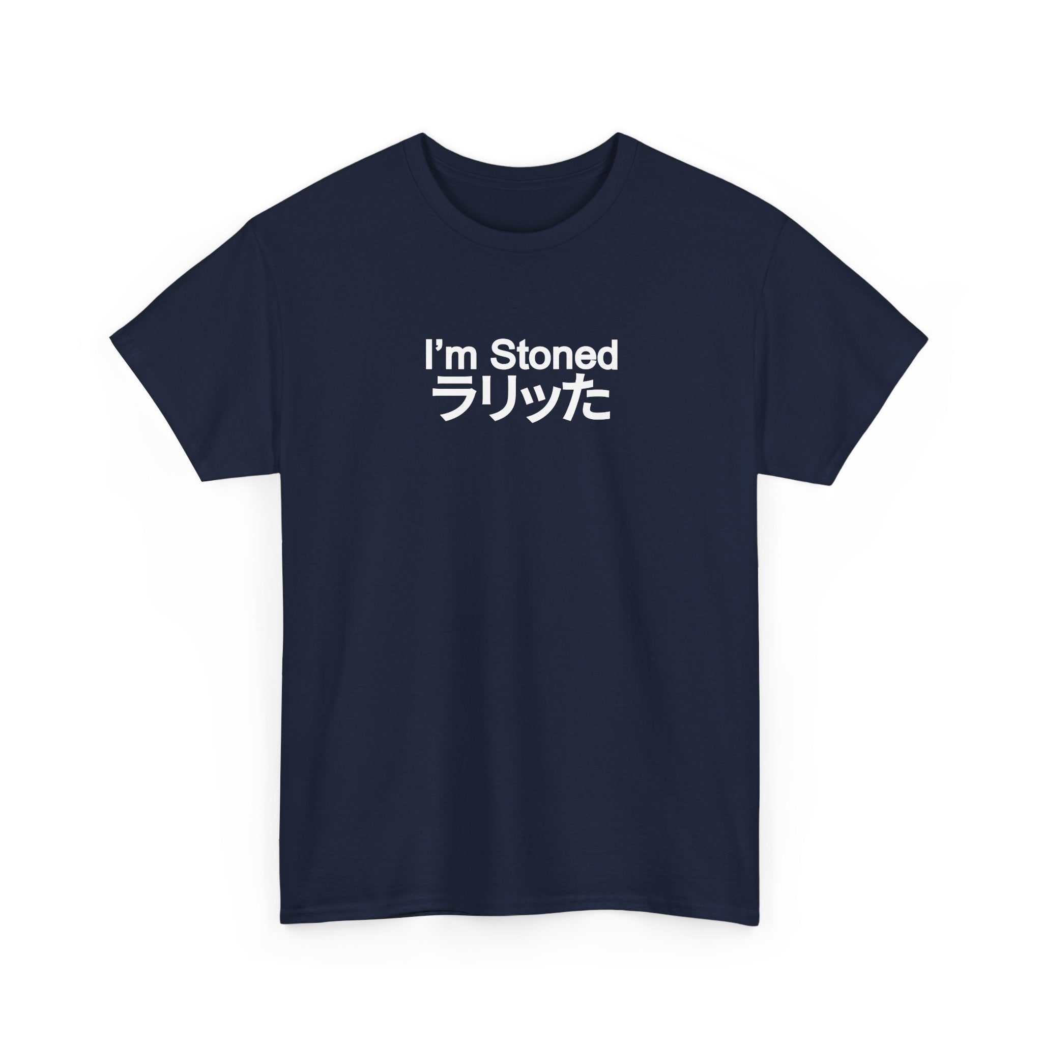 I'm Stoned in Japanese Unisex 100% Cotton Tee