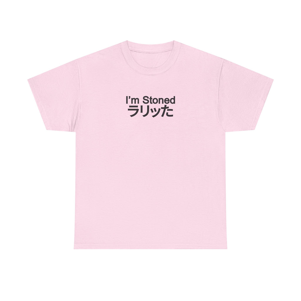 I'm Stoned in Japanese Unisex 100% Cotton Tee