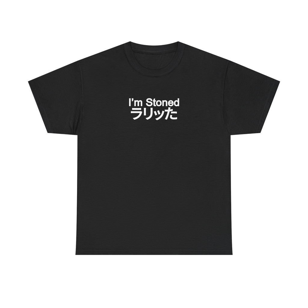 I'm Stoned in Japanese Unisex 100% Cotton Tee