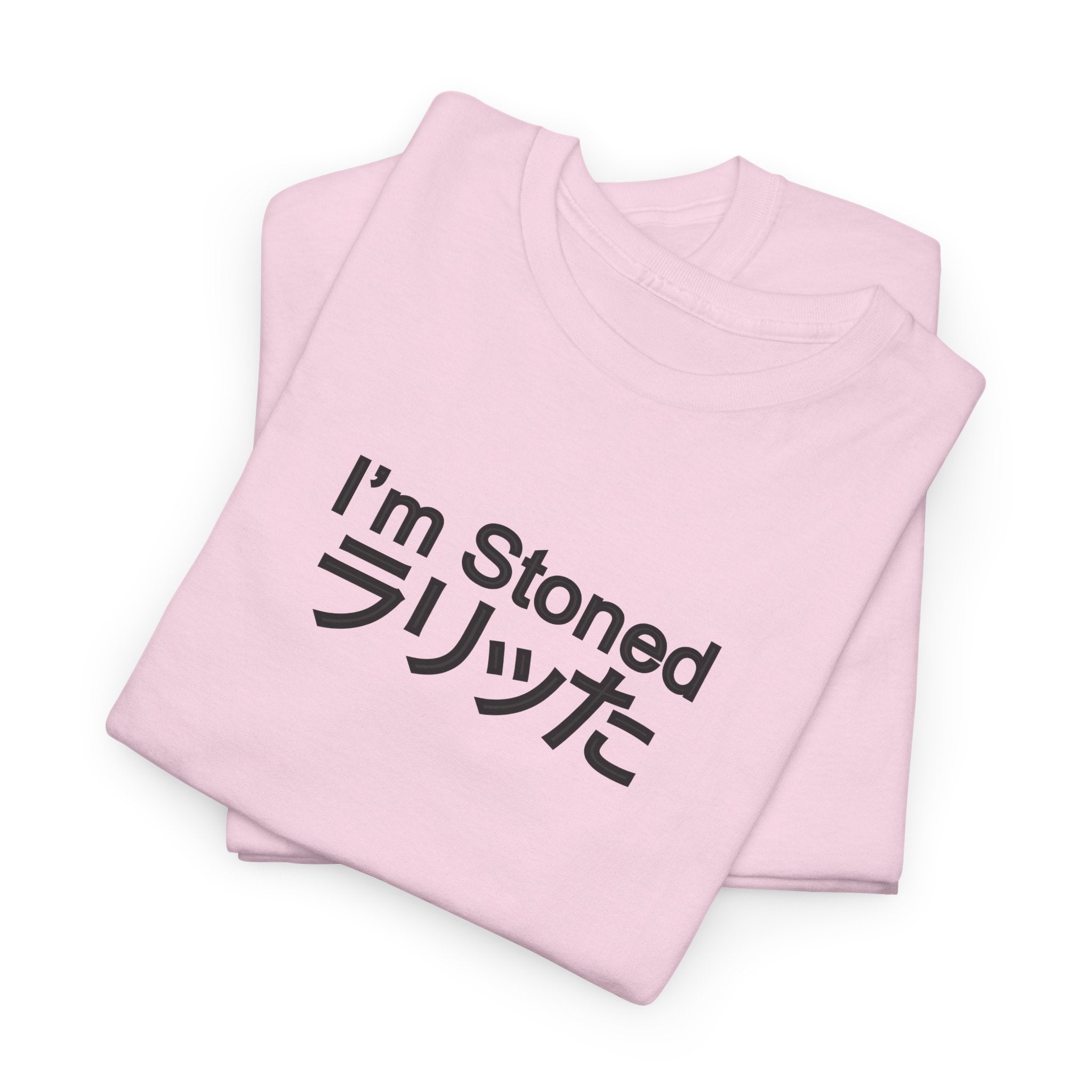 I'm Stoned in Japanese Unisex 100% Cotton Tee