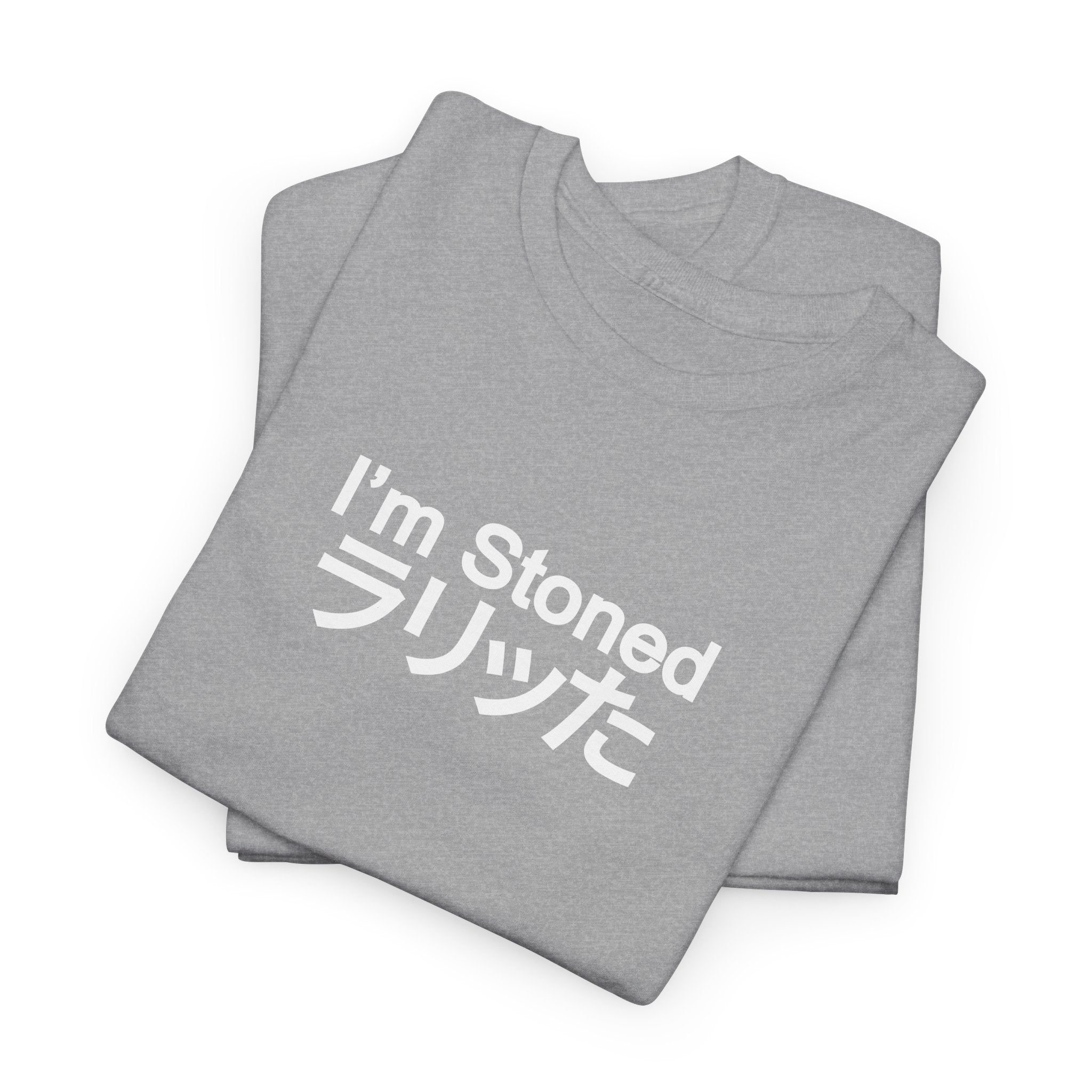 I'm Stoned in Japanese Unisex 100% Cotton Tee