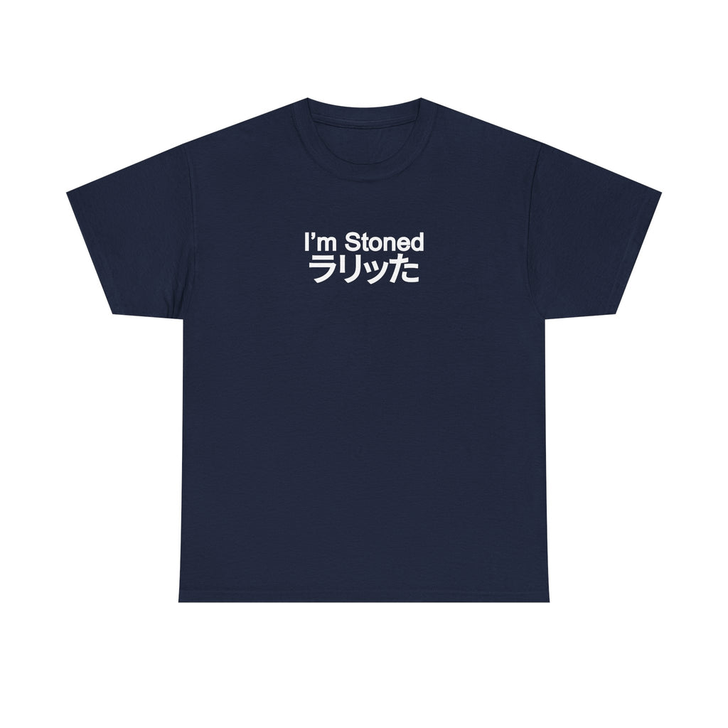 I'm Stoned in Japanese Unisex 100% Cotton Tee