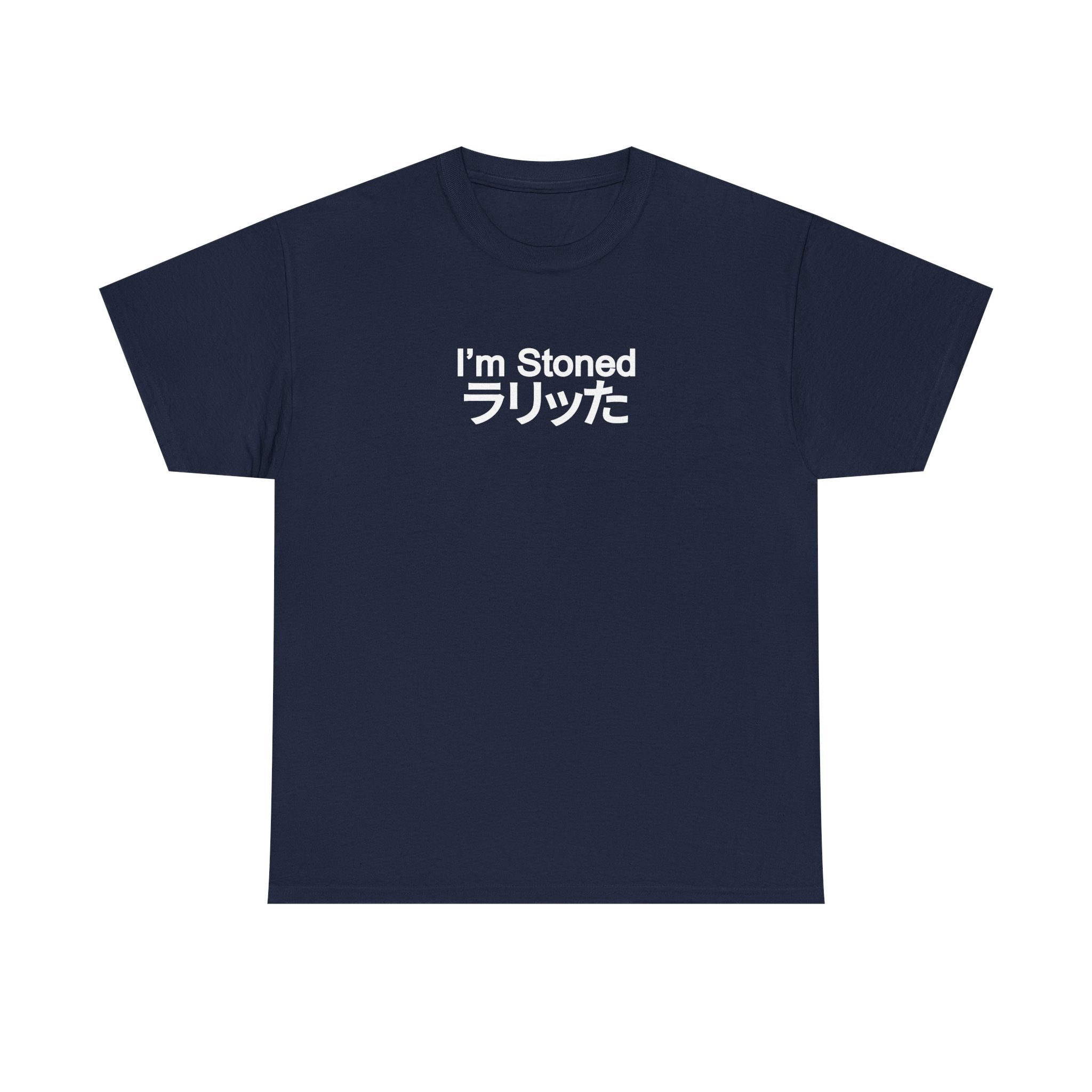 I'm Stoned in Japanese Unisex 100% Cotton Tee