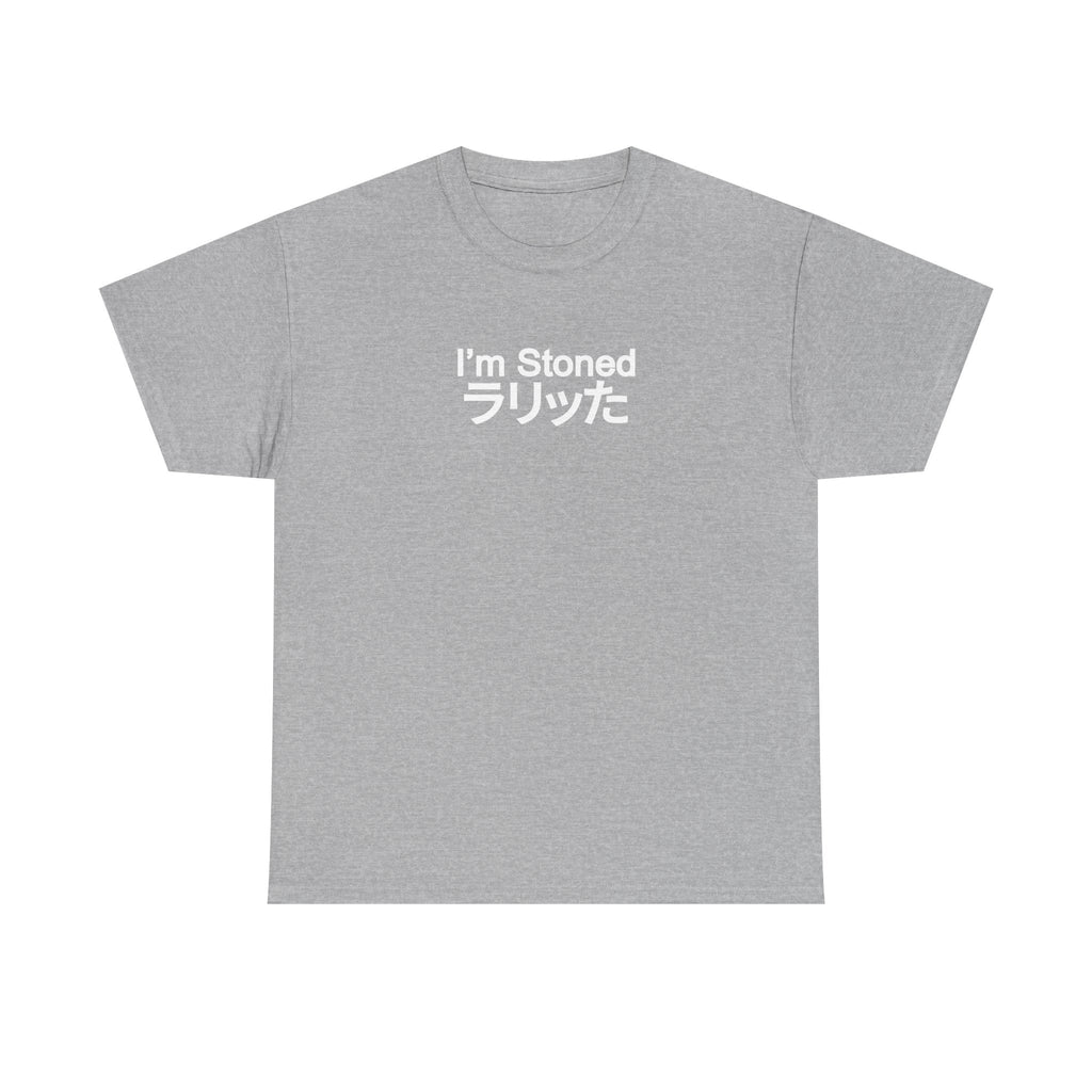 I'm Stoned in Japanese Unisex 100% Cotton Tee