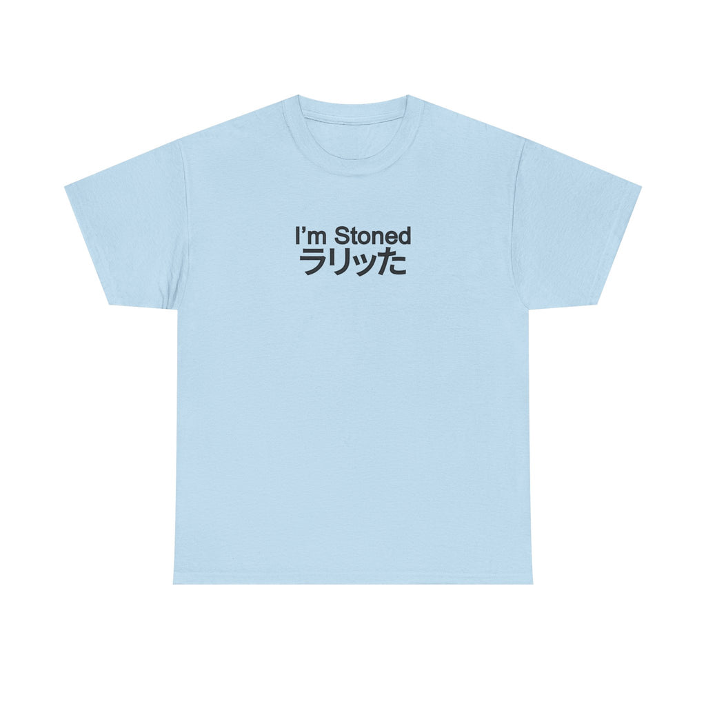 I'm Stoned in Japanese Unisex 100% Cotton Tee