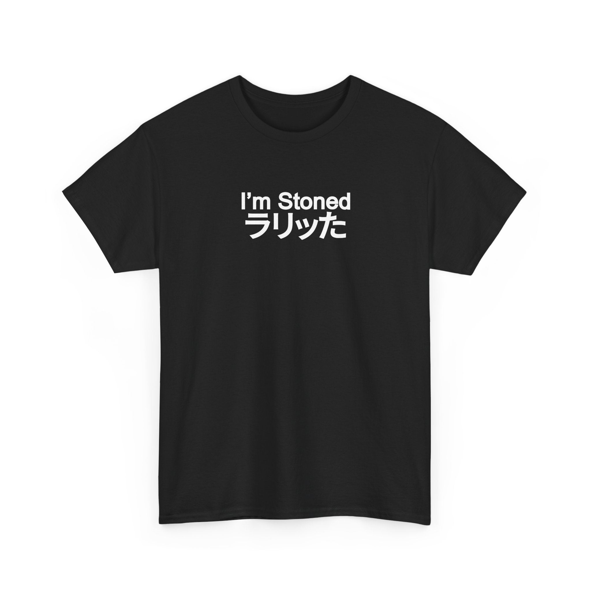 I'm Stoned in Japanese Unisex 100% Cotton Tee